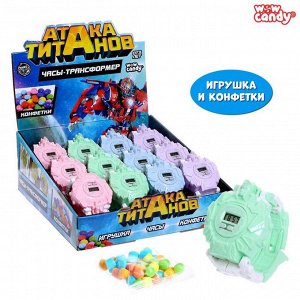 Игрушка с конфетками «Часы-трансформер: Атака титанов», МИКС