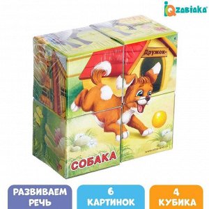 Кубики «Домашние животные», картон, 4 штуки, по методике Монтессори