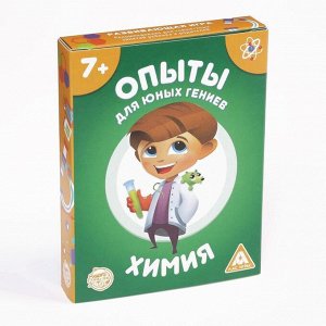 Развивающая игра «Опыты для юных гениев. Химия», 30 карт, 7+