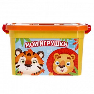 Ящик для игрушек «Мои игрушки», с крышкой и ручками, 6.5 л