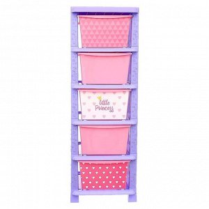 Система модульного хранения «Принцесса», 5 секций, цвет фиолетово-розовый