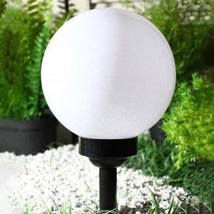 Садовый светильник на солнечной батарее «Большой шар», 20 x 42 x 20 см, 4 LED, свечение белое
