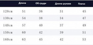 Свитшот детский для мальчиков