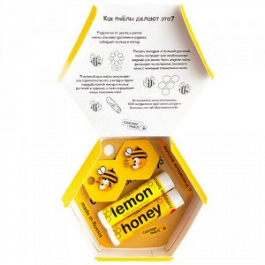 Набор подарочный "Lemon &amp; Honey" Сделано пчелой