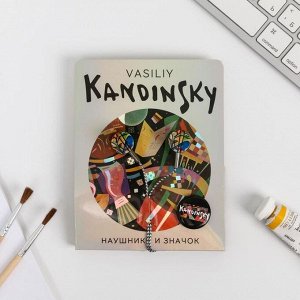 Наушники и значок Vasily Kandinsky, 11 х 20,8 см