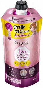 KAO Segreta Shampoo — ламинирующий шампунь для волос (запасной блок)