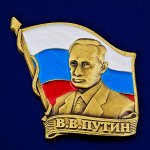 Значок на лацкан пиджака с Путиным (2,0x2,1 см) №381