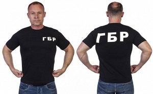 Футболка Черная футболка ГБР - для сотрудников группы быстрого реагирования №127
