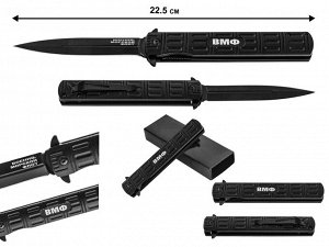 Нож стилет «ВМФ» №1294