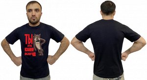 Футболка Прикольная мужская футболка «Извини, если чё!» – душевный принт-вариация на тему «Жил-был пёс» №390А