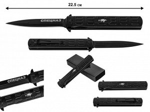 Нож стилет «Спецназ» №1287