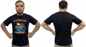 Футболка Мужская футболка с надписью «Клёвый рыбак» – прокачай стиль качественной обновой №1011