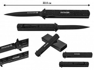 Нож стилет «Росгвардия» №1296
