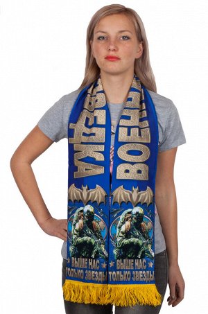 Шёлковый шарф с девизом Военной разведки №80