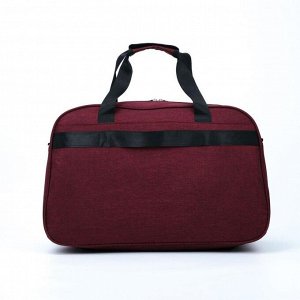Сумка дорожная, отдел на молнии, 2 наружных кармана, длинный ремень, крепление для чемодана, цвет бордовый