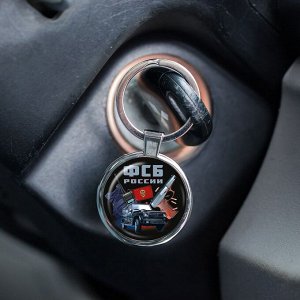 Брелок Брелок ФСБ России для автомобильных ключей №459