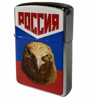 Бензиновая зажигалка «Россия» – аксессуар с характером №633