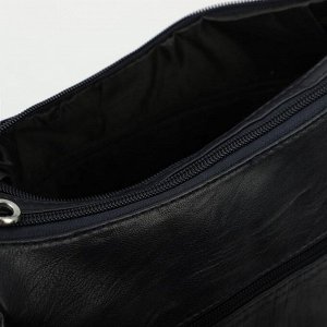Сумка-мешок, отдел на молнии, 2 наружных кармана, регулируемый ремень, цвет тёмно-синий
