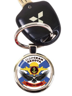 Брелок Брелок для ключей "Морская пехота" – двусторонний №463