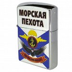 Зажигалка