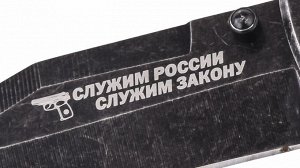 Аварийно-тактический нож с гравировкой "Уголовный розыск" Каждому оперативнику нужен! - складной со стропорезом и стеклобоем №1060Г