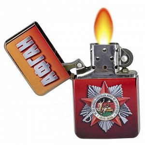 Памятная бензиновая зажигалка &quot;Афган. 30 лет&quot; - авторская зажигалка в лучших традициях компании ZIPPO №502