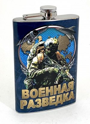 Фляжка с символикой Военной Разведки №1035