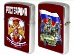 Зажигалка