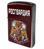 Зажигалка