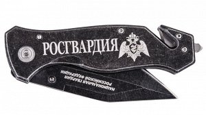 Тактический нож "Росгвардия" - складной аварийный нож с символикой Национальной гвардии Российской Федерации. Только в военторге Военпро! (C-17) №1157