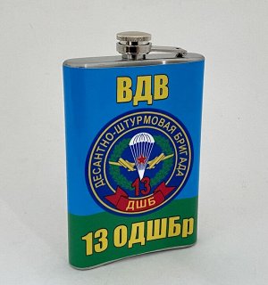 Фляжка с символикой ВДВ 13 ОДШБр №1006