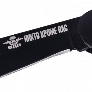 Складной нож с пилой "ВДВ" Складной нож с пилой "ВДВ" № 1130Г