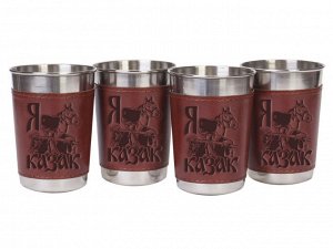 Подарочный набор походных стопок-рюмок «Я – казак» – идеально для крепких напитков