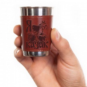 Подарочный набор походных стопок-рюмок «Я – казак» – идеально для крепких напитков