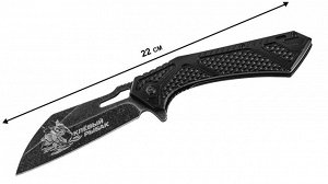 Тактический нож Клёвого рыбака "Эх, хвост, чешуя..." №1280