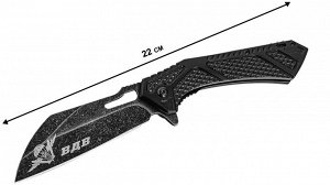 Тактический нож с гравировкой ВДВ №1278