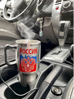 Металлический термостакан в машину &quot;Россия&quot; – в патриотичном дизайне №44