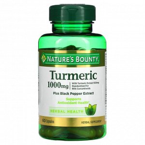 Nature's Bounty, куркума с экстрактом черного перца, 1000 мг, 60 капсул