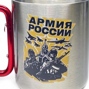 Кружка с карабином "Армия России" - тематический принт, надежность и функциональность №564