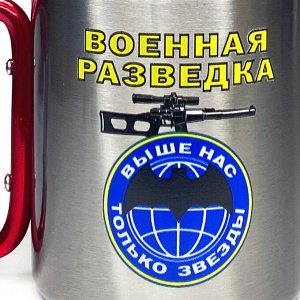 Походная кружка-карабин с принтом "Военная разведка" №218