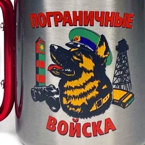 Кружка-карабин «Пограничные войска» – функциональный подарок для погранцов №222