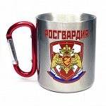 Кружка-карабин