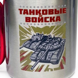 Армейская кружка с карабином "Танковые войска" - надежная функциональная посуда с тематическим принтом №569