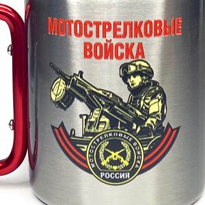 Походная кружка-карабин "Мотострелковые войска" - функциональная и долговечная №212