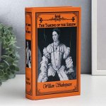Сейф-книга дерево кожзам &quot;Укрощение строптивой. Уильям Шекспир&quot; 21х13х5 см   5860281