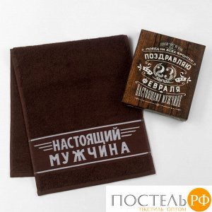 Полотенце махровое "Побед на всех фронтах" 30х70 см 100% хлопок, 370гр/м2  1530937