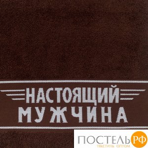 Полотенце махровое "Побед на всех фронтах" 30х70 см 100% хлопок, 370гр/м2  1530937