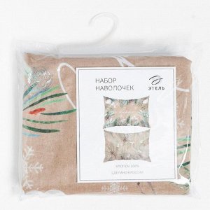 Комплект наволочек «Этель» Happy, 50x70 см, 2 шт., бязь, хлопок 100%
