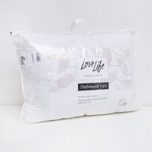 Подушка LoveLife, лебяжий пух, 50x70 см, глосс-сатин