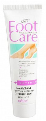 Bielita Foot Care Бальз.Пр/Трещин Ступней Ног Ночн 100мл